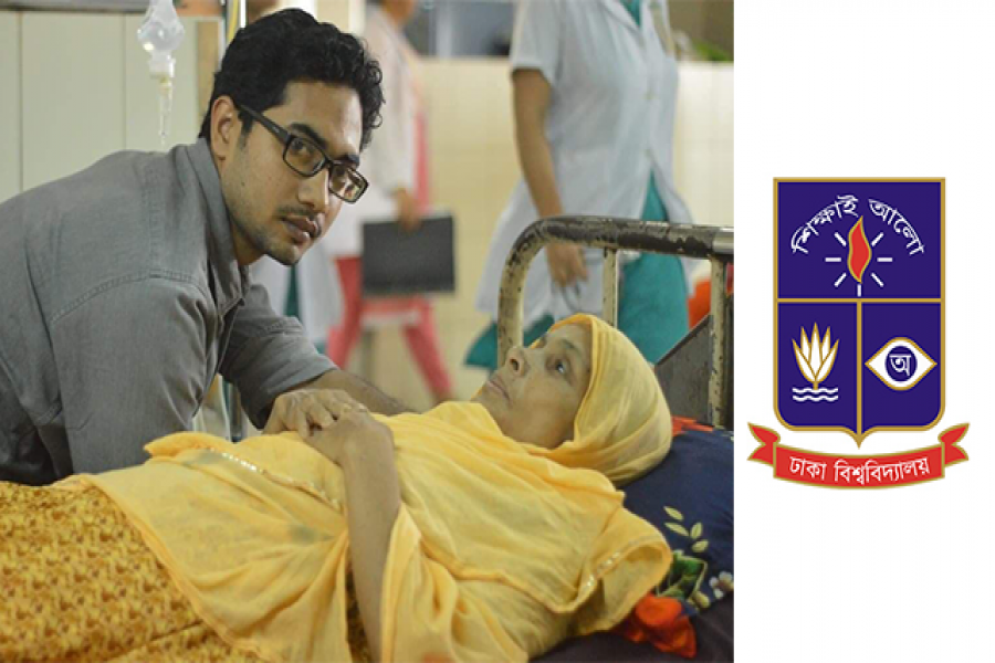 ক্যানসার আক্রান্ত মাকে বাচাঁতে ঢাবি ছাত্রের আকুতি