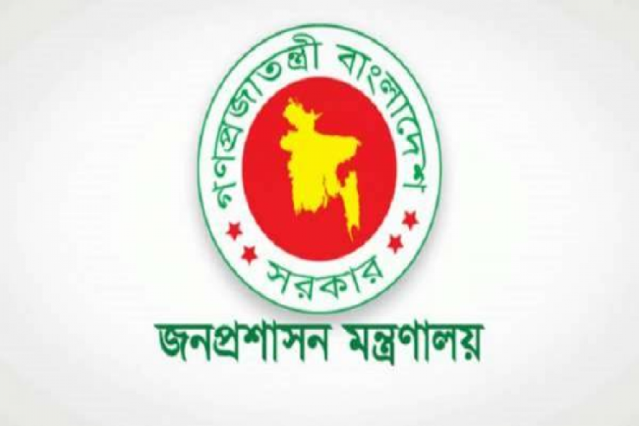 উভয়সংকটে ডিসিরা