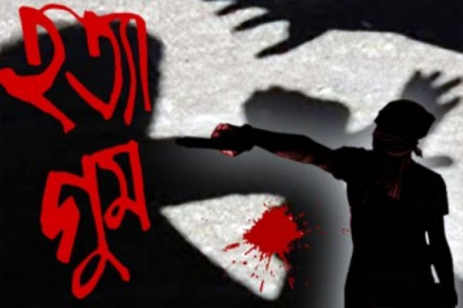 স্বামী-স্ত্রীর ঝগড়ায় ৫ বছর আগে খুন ও লাশ গুমের তথ্য ফাঁস