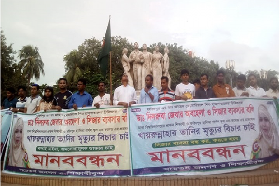 বেপরোয়া ইনজেকশনে ঢাবির সাবেক শিক্ষার্থীর মৃত্যু