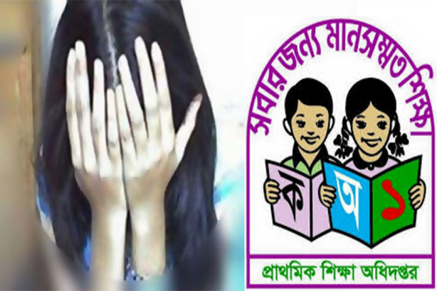 ছাত্রীকে অর্ধনগ্ন করে ছবি তুললেন প্রধান শিক্ষক