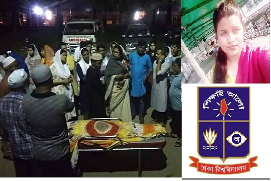 হার মানলেন ঢাকা বিশ্ববিদ্যালয় ছাত্রী নাসরিন