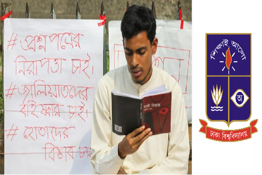 ভর্তিচ্ছুদের সহযোগিতা করতে ডাকসুর উদ্যোগ