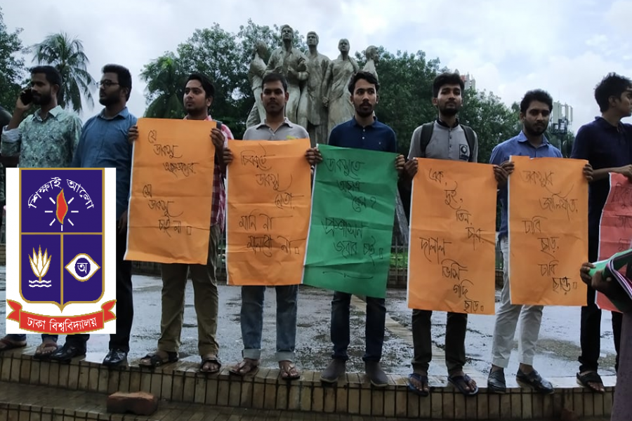 পরীক্ষা ছাড়াই ভর্তি ছাত্রলীগের ৩৪ নেতা, আন্দোলনে ঢাবি শিক্ষার্থীরা