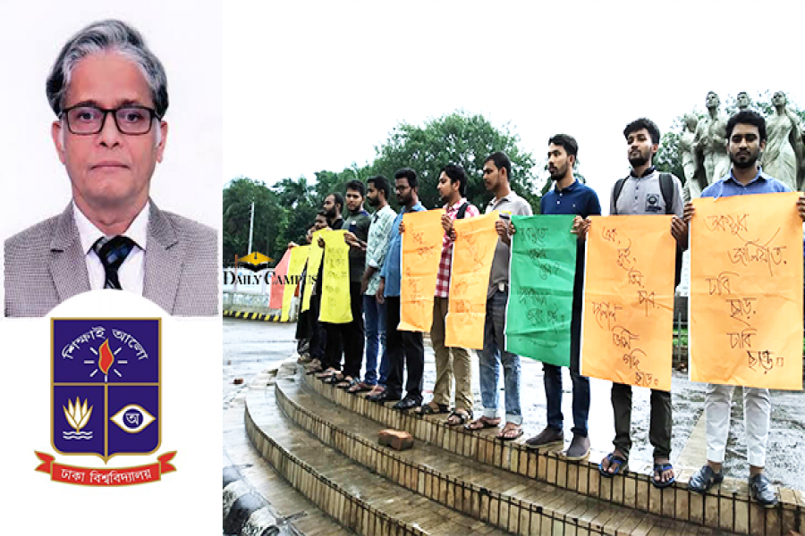 চিরকুটে ভর্তি: ঢাবি ভিসির পদত্যাগ চায় বিক্ষুব্ধ শিক্ষার্থীরা