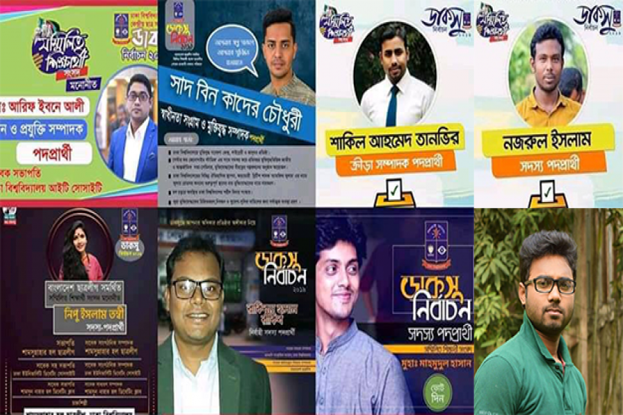 চিরকুটে ভর্তি ডাকসু ৮ নেতার পদত্যাগ দাবি 