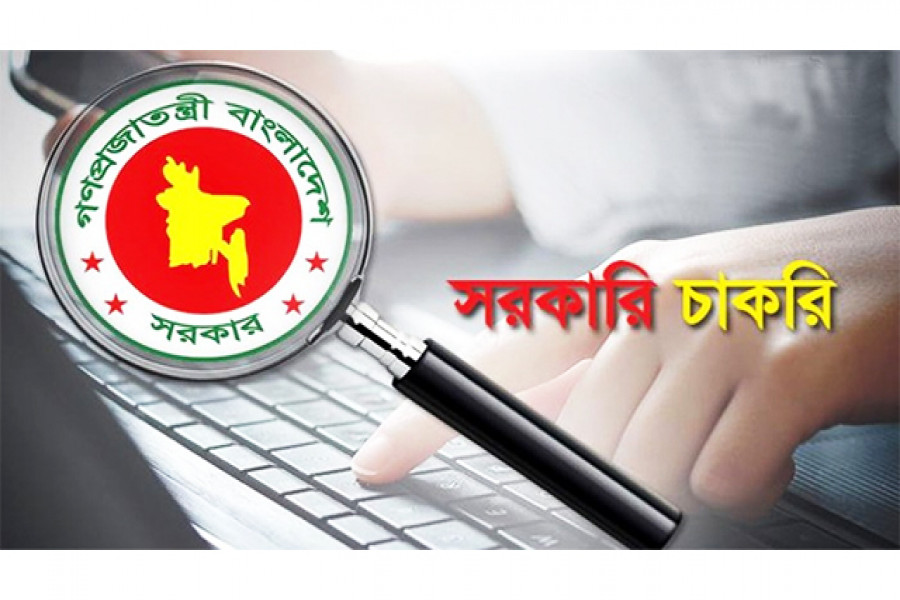 ২২৩ জন নিয়োগ দেবে সংস্কৃতিবিষয়ক মন্ত্রণালয়