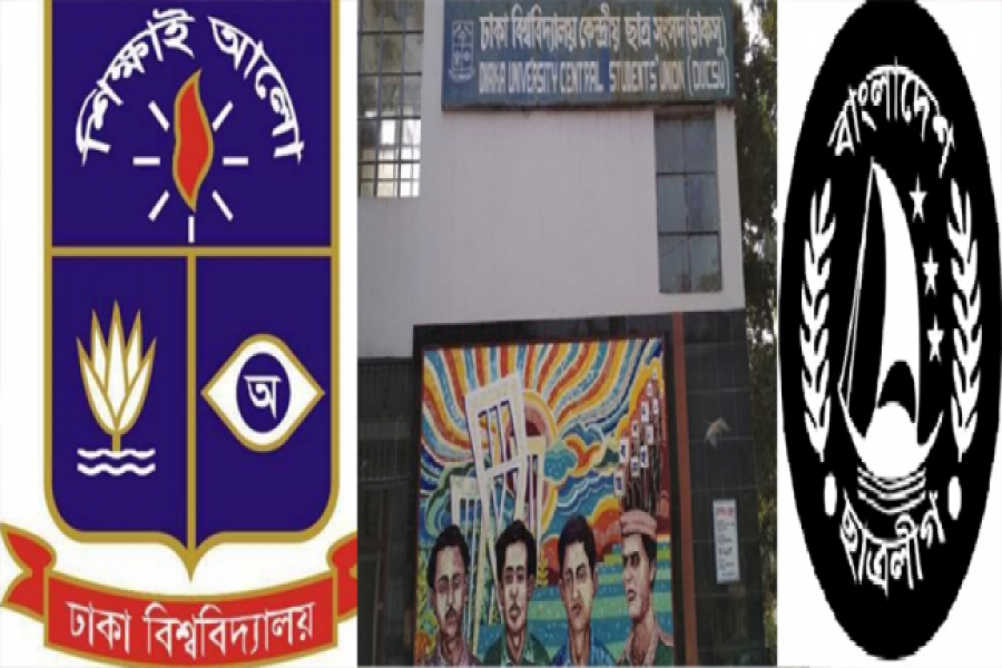 ছাত্রলীগের সেই ৩৪ নেতার ভর্তি ইস্যুতে ডিনের সংবাদ সম্মেলন আজ