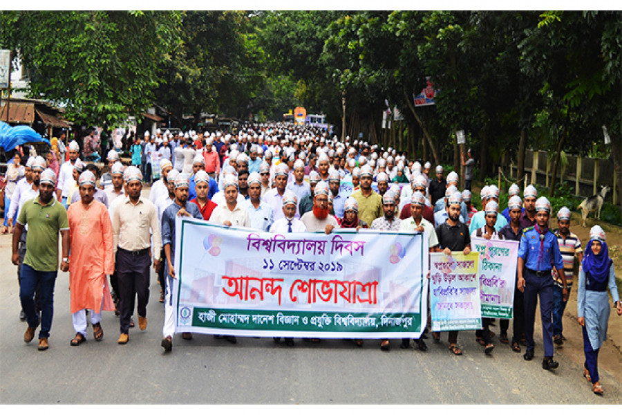 বর্ণাঢ্য আয়োজনে হাবিপ্রবি ২০তম প্রতিষ্ঠাবার্ষিকী উদযাপন