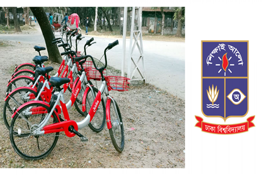 ঢাবিতে আসছে বহুল প্রত্যাশিত জোবাইক