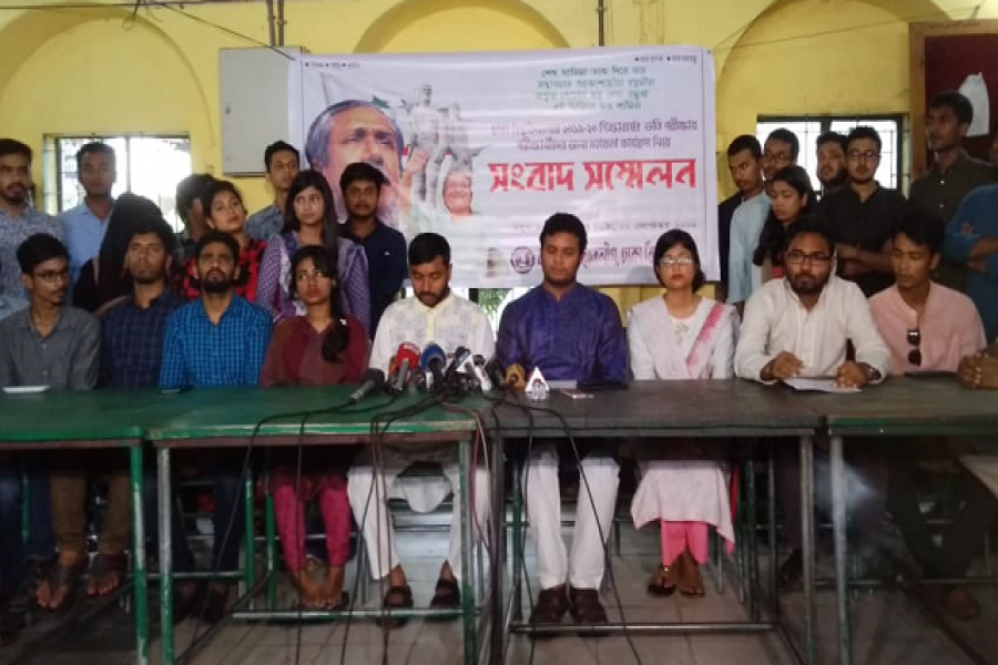 ঢাবিতে ভর্তিচ্ছু শিক্ষার্থীদের সহযোগিতা করবে ছাত্রলীগ