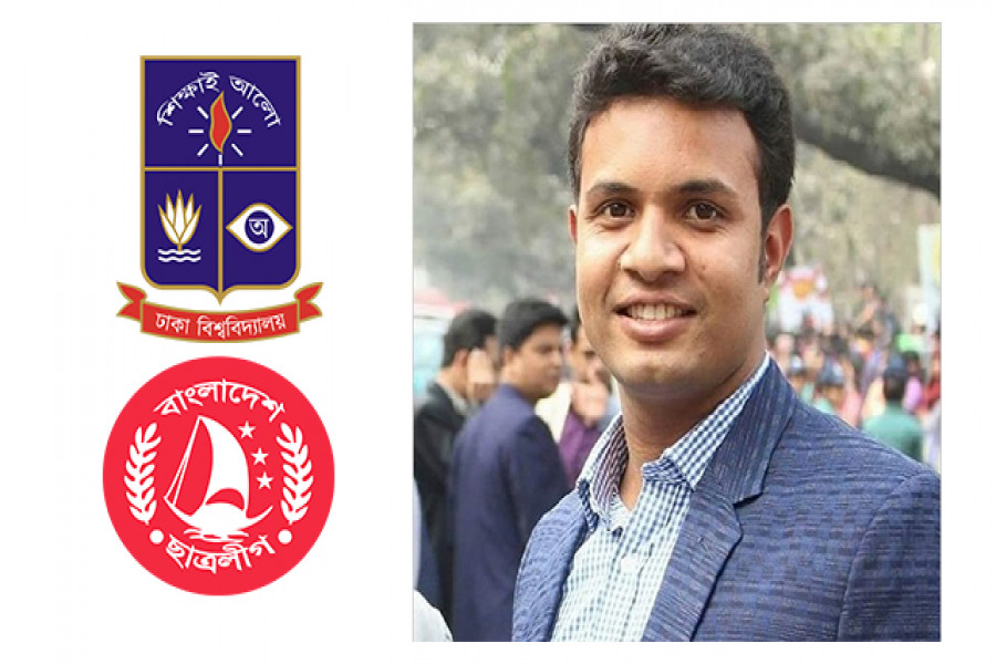 ঢাবিতে প্রশ্নফাঁস রোধে জিরো টলারেন্স নীতি ছাত্রলীগের