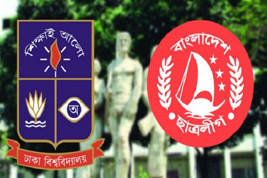 জালিয়াতি করে ভর্তি হলে দাঁতভাঙা জবাব দেবে ঢাবি ছাত্রলীগ