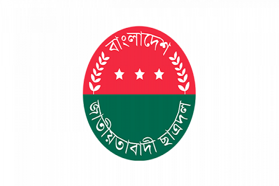 কাউন্সিল স্থগিতে দাবার গুটি উল্টে যেতে পারে ছাত্রদলে