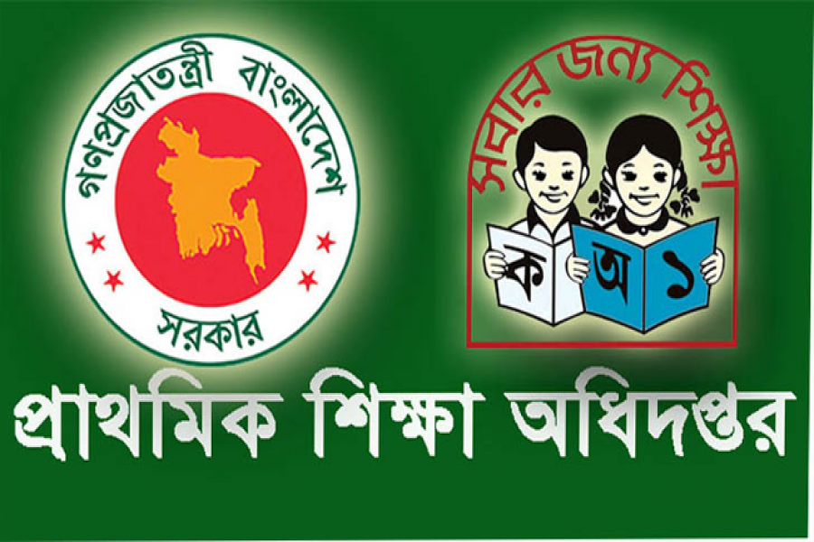 আগামী সপ্তাহে প্রাথমিকের শিক্ষক নিয়োগের ফল