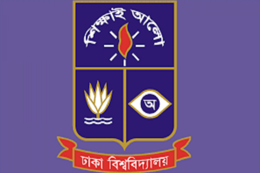 ঢাকা বিশ্ববিদ্যালয়ের ঐতিহ্যে চিরকুট!