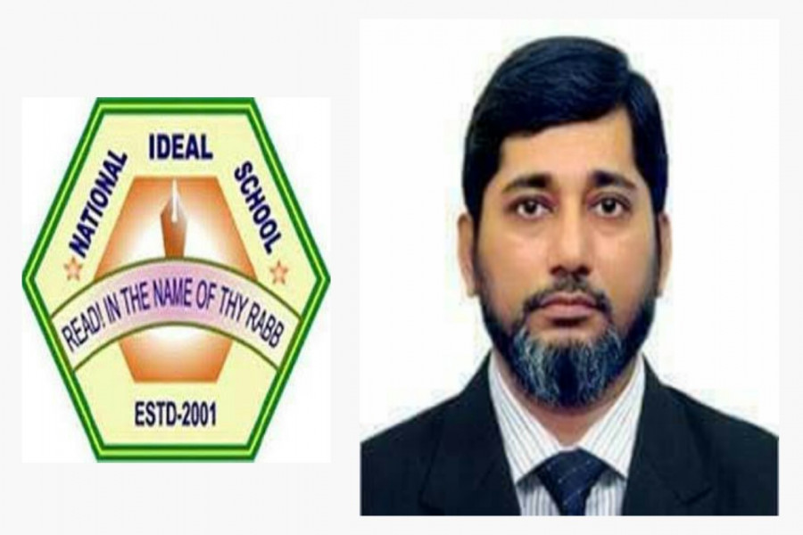 অধ্যক্ষ মাকসুদ উদ্দিন