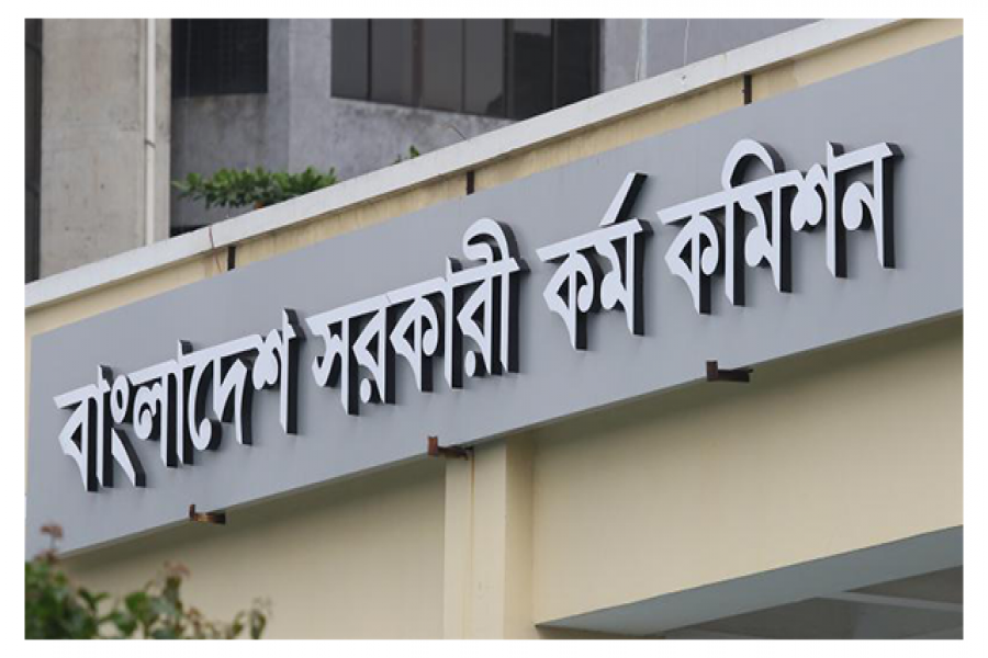 ২৪তম বিসিএস প্রশাসন ফোরামের কমিটি গঠন