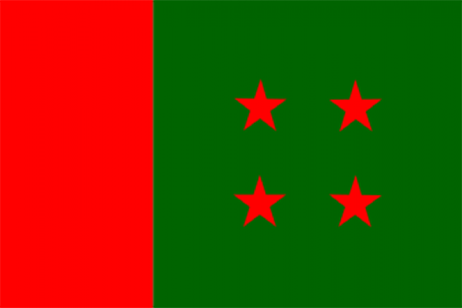 ডিসেম্বরে আওয়ামী লীগের জাতীয় সম্মেলন