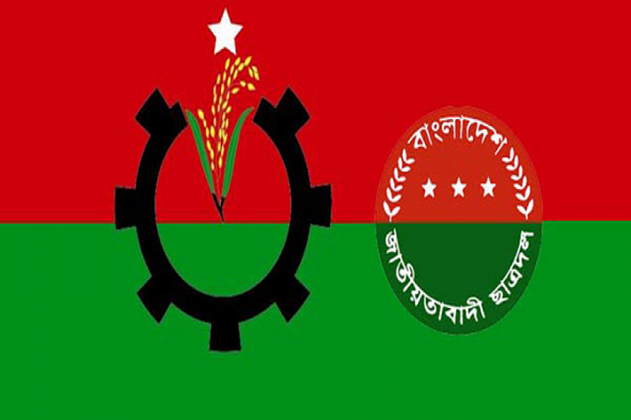 ছাত্রদলের কাউন্সিলের নতুন তারিখ নিয়ে ফেসবুকে গুজব