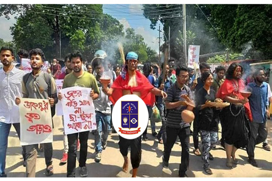ঢাবি ভিসির ‘ভূত তাড়াতে’ অভিনব পন্থা শিক্ষার্থীদের