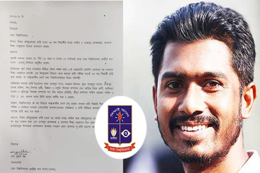 ৩৪ জনের ছাত্রত্ব বাতিল ও কোষাধ্যক্ষ অপসারণে ভিপির আবেদন 