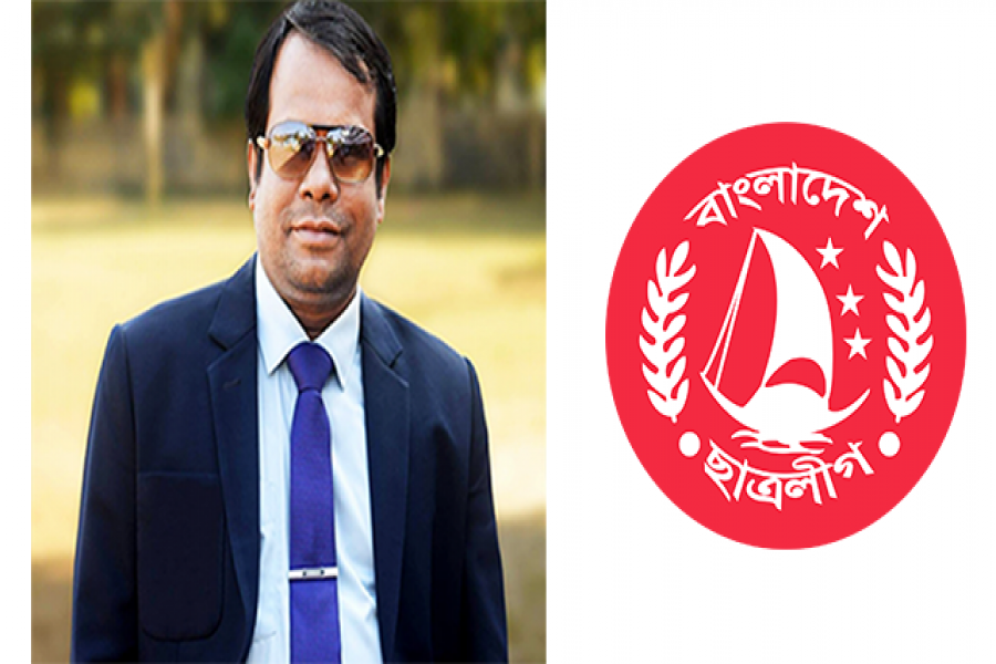 মো. আবু রায়হান