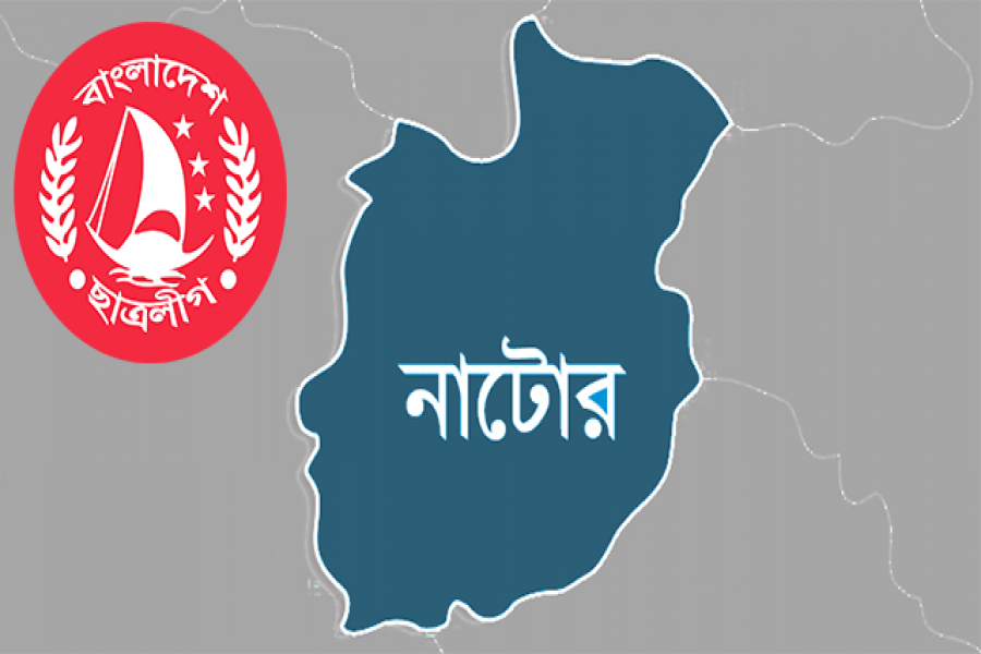 টাকা না দেয়ায় ছাত্রলীগের কমিটি প্রত্যাখ্যান সভাপতি-সম্পাদকের