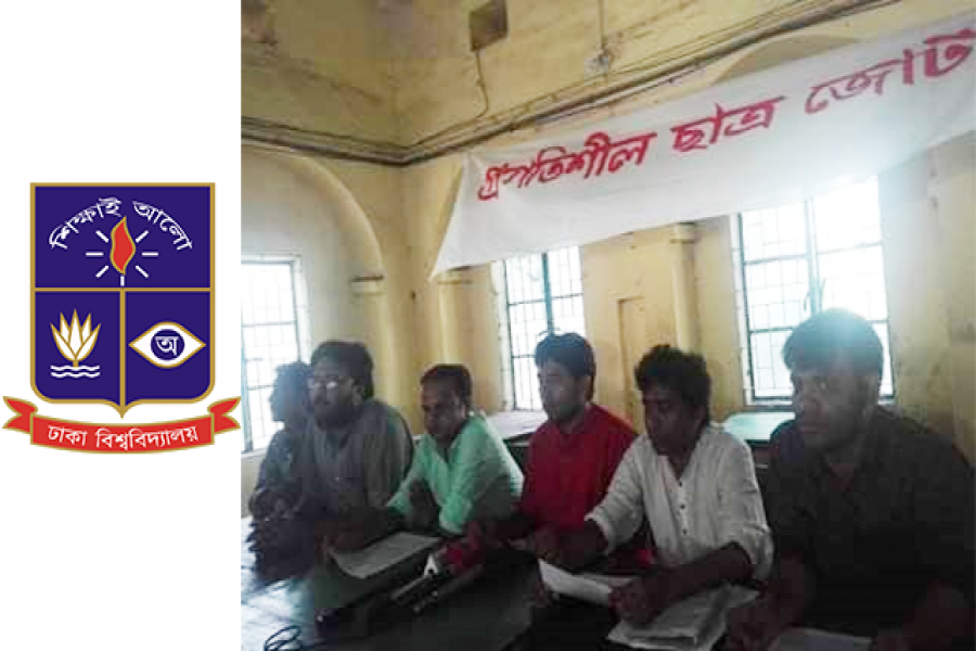 এবার রাব্বানীকে ডাকসুর জিএস পদ থেকে অপসারণের দাবি