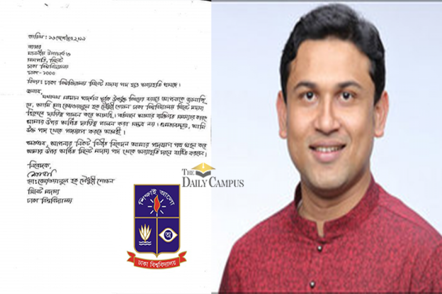 ঢাবি সিনেট থেকে পদত্যাগ করলেন শোভন