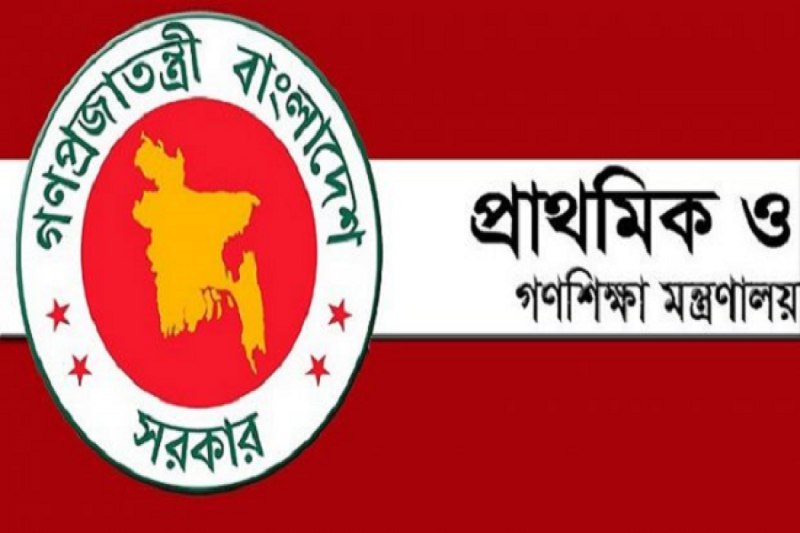 উপবৃত্তির টাকায় ভ্রমণে যাবেন কর্মকর্তারা