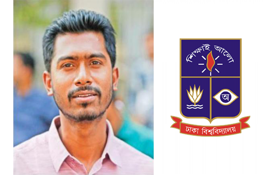 রাব্বানী ডাকসু থেকে পদত্যাগ না করলে ব্যবস্থা: ভিপি নুর