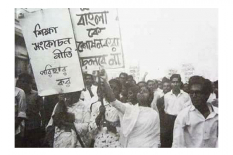 বর্তমান সরকারও বাষট্টির বাণিজ্যিক শিক্ষার পথেই হাঁটছে