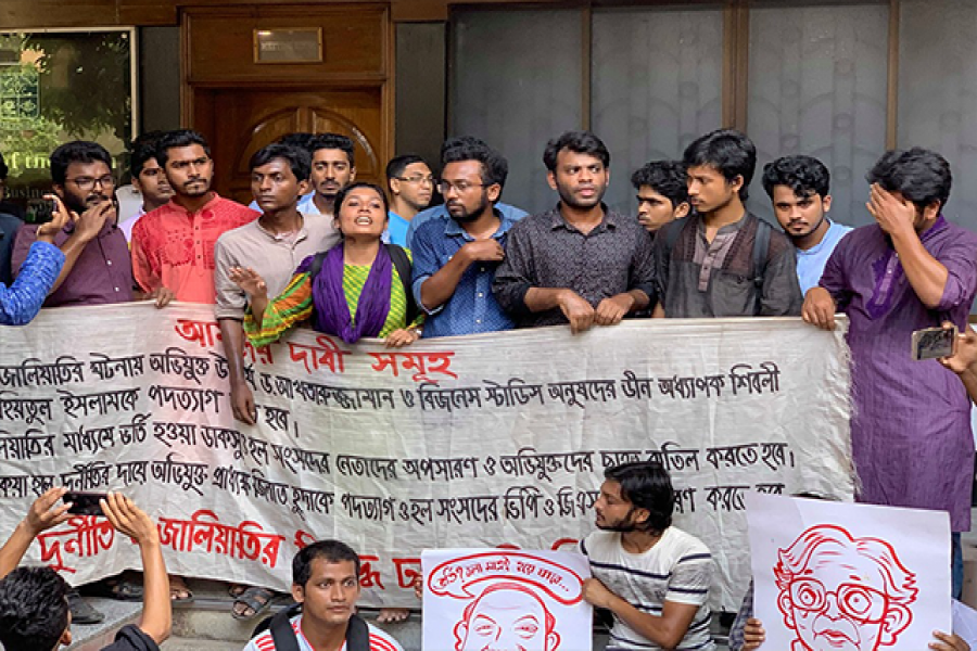 ফের আন্দোলনের ঘোষণা ঢাবি ছাত্র সংগঠনগুলোর