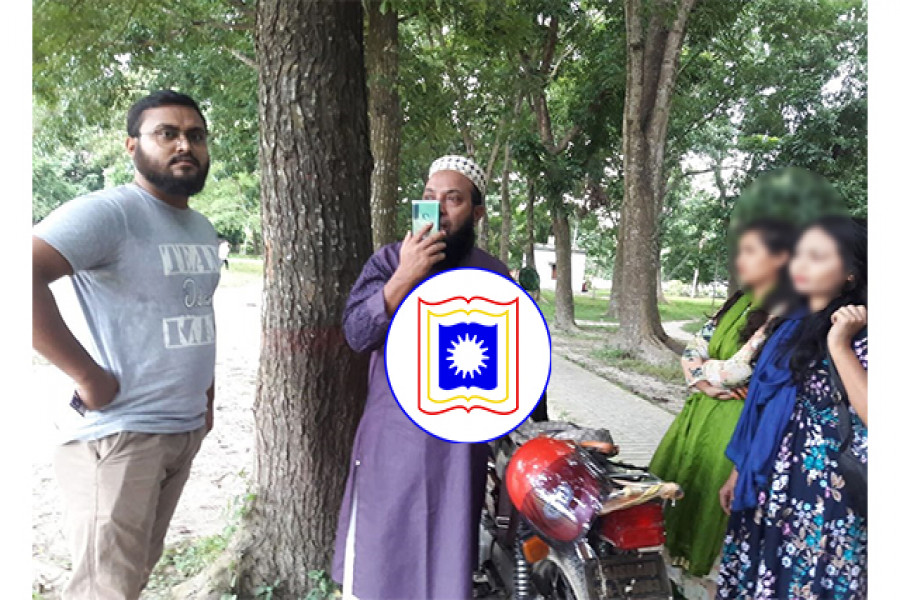 ক্যাম্পাসে গাঁজা সেবন, রাবিতে আটক তিন শিক্ষার্থী