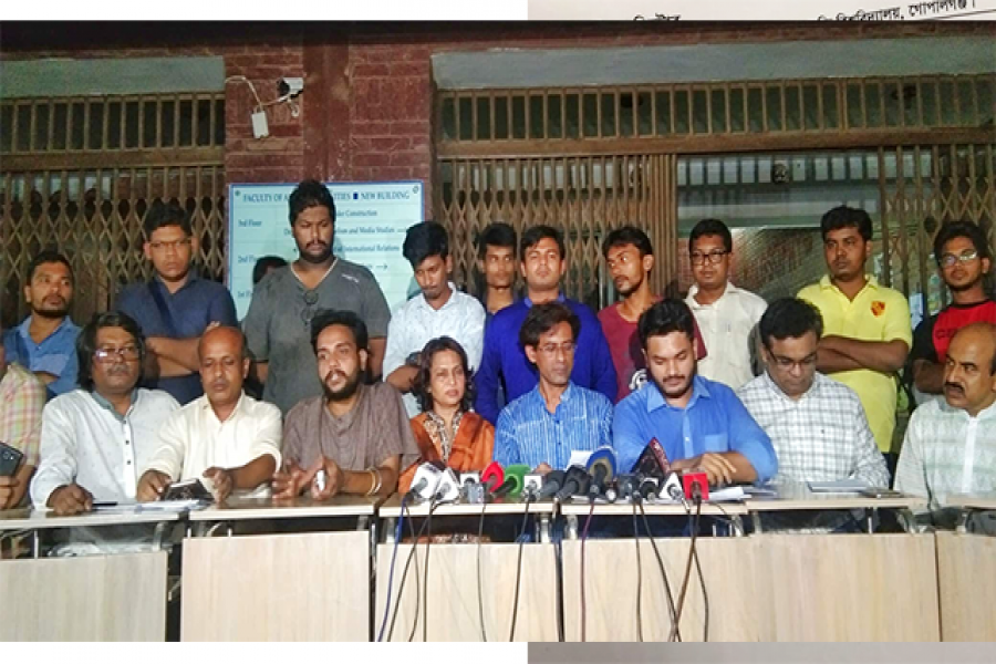 সংবাদ সম্মেলন
