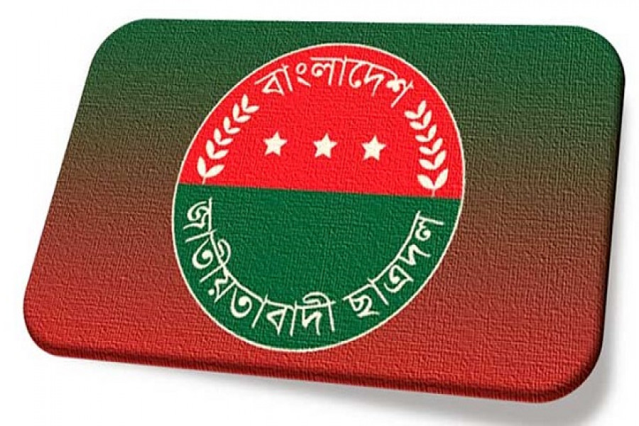 ছাত্রদল কাউন্সিলের ভোট গ্রহণ চলছে