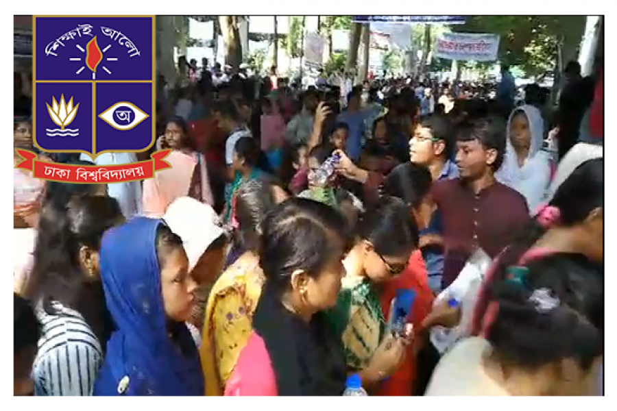 পরীক্ষার প্রশ্ন সহজ হয়েছে, সন্তুষ্ট শিক্ষার্থীরা