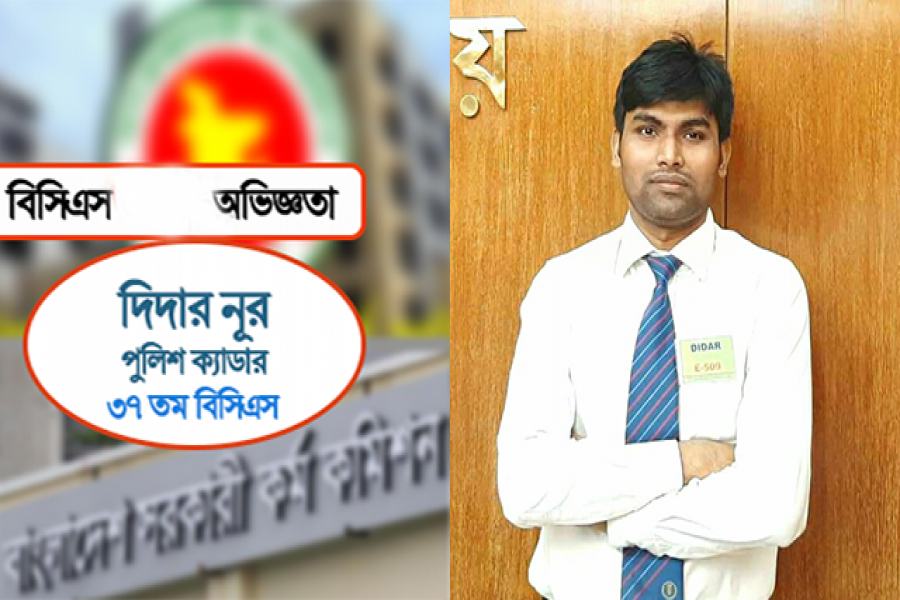 দিদার নূর