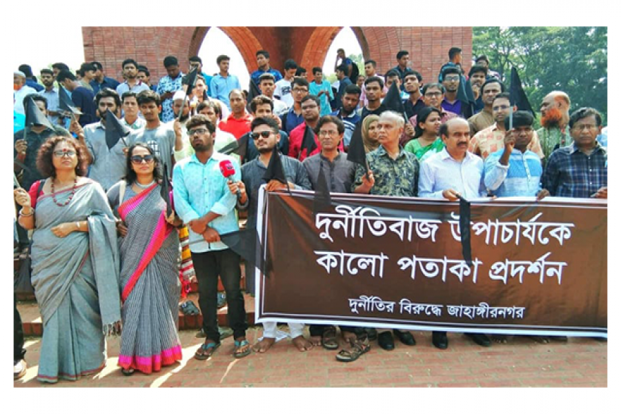 জাবি উপাচার্যকে কালো পতাকা প্রদর্শন আন্দোলনকারীদের