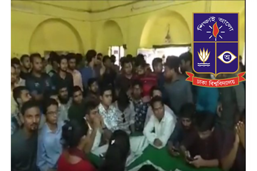 মধুর ক্যান্টিনে শেখ হাসিনা-খালেদা জিয়ার নামে পাল্টাপাল্টি স্লোগান (ভিডিও)