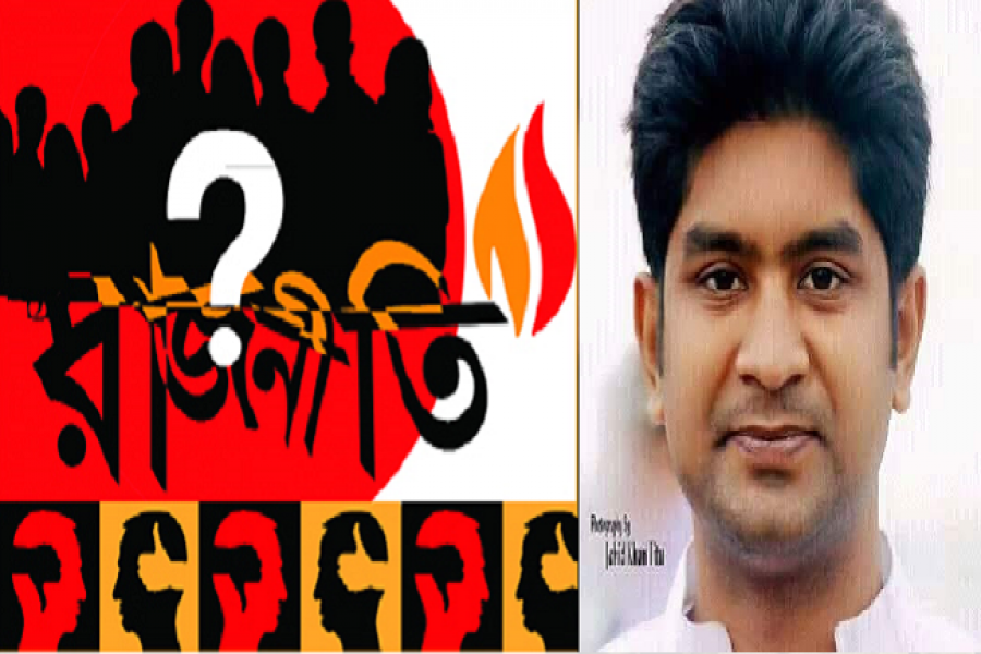 বরকত হোসাইন হাওলাদার