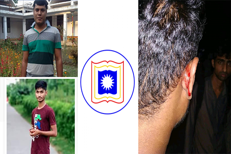 রাবি ছাত্রীকে উত্যক্ত, প্রতিবাদ করায় সহপাঠীকে মারধর বখাটের