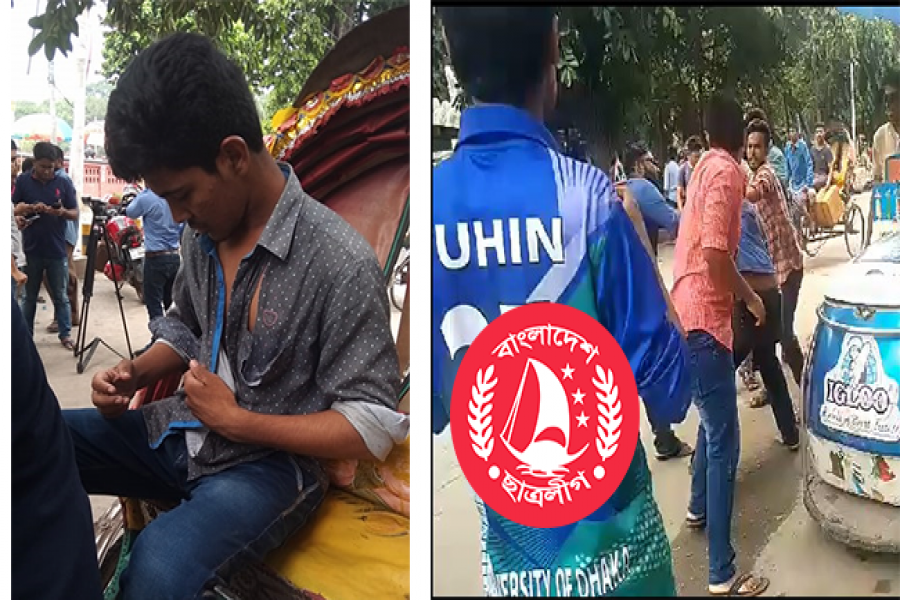 মারধরের পর ছাত্রদলের বাইক ও মোবাইল ছিনতাই ছাত্রলীগের!