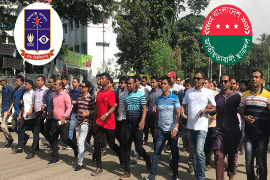 ছাত্রদলের মিছিলে ছাত্রলীগের হামলা (ফটোফিচার)