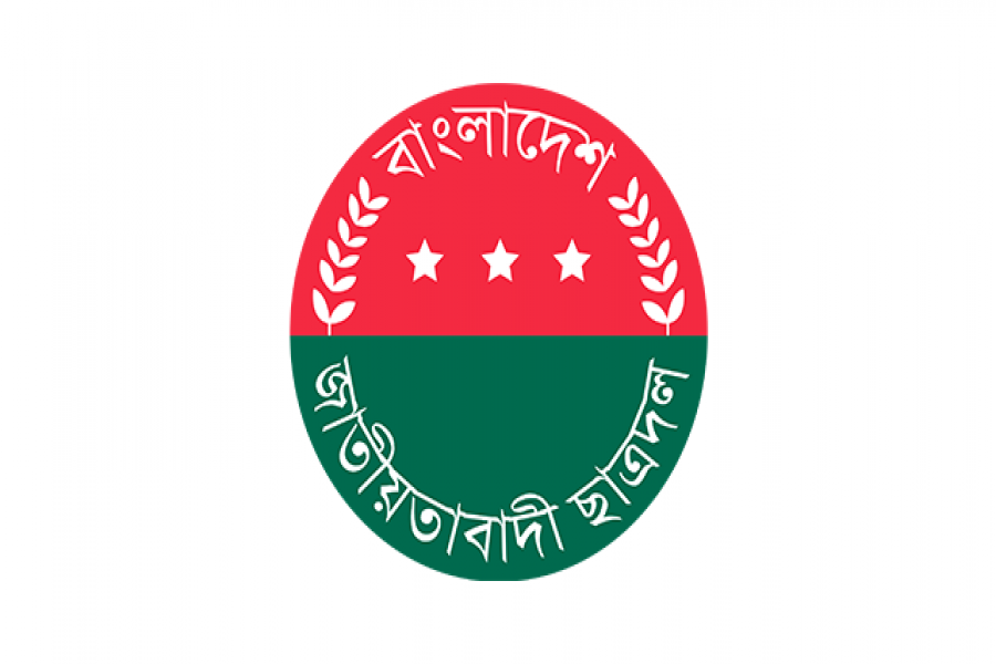 ছাত্রদলের কার্যক্রমে আদালতের নিষেধাজ্ঞা 