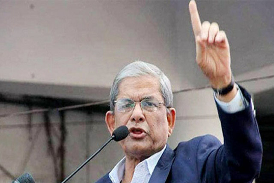 মির্জা ফকরুল