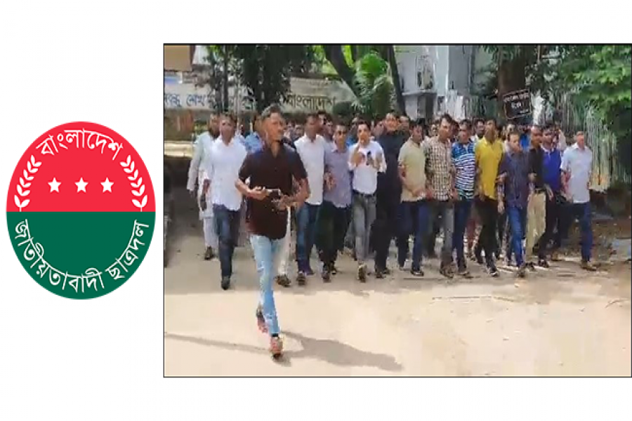 বিক্ষোভ মিছিল করে মধুর ক্যান্টিনে ছাত্রদল (ভিডিও)