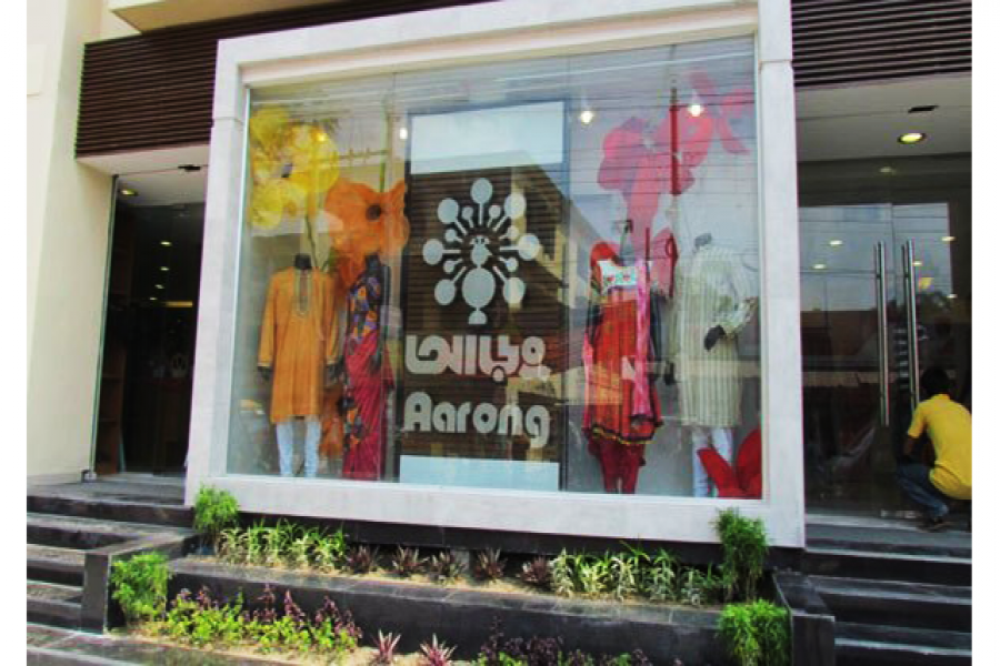 অফিসার পদে জনবল নিয়োগ দিচ্ছে আড়ং