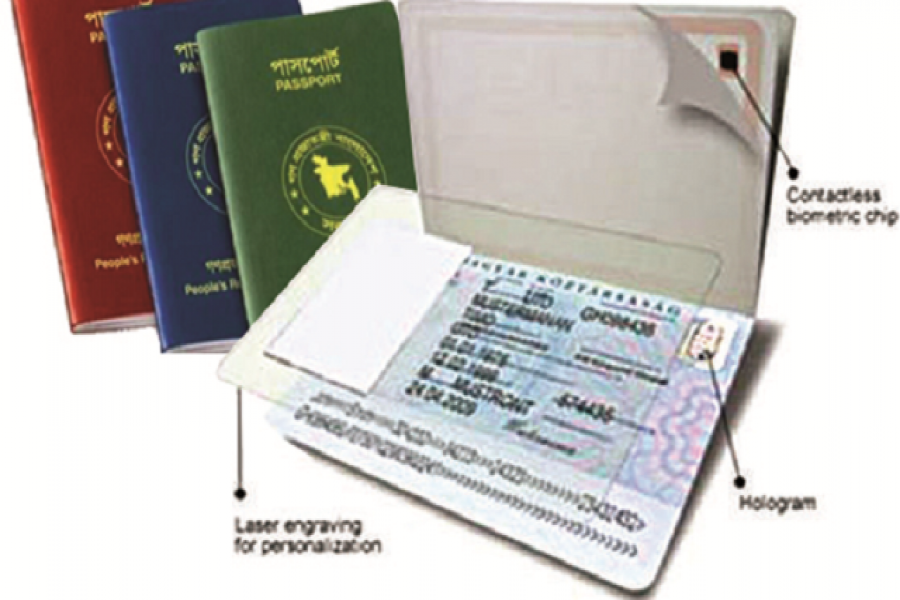 ই-পাসপোর্ট বিতরণ শুরু ডিসেম্বর থেকে